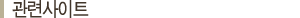 ���û���Ʈ